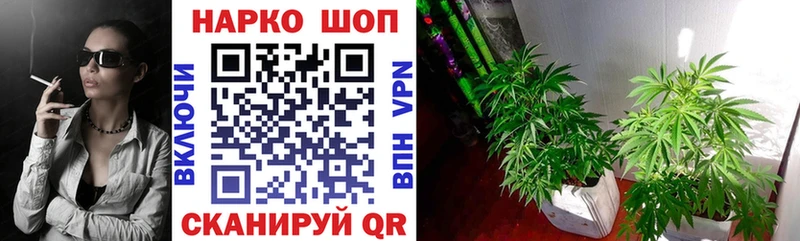 Наркота Свободный МАРИХУАНА  COCAIN  Галлюциногенные грибы  Мефедрон  Амфетамин 