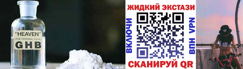 купить наркотики цена  Свободный  Бутират BDO 