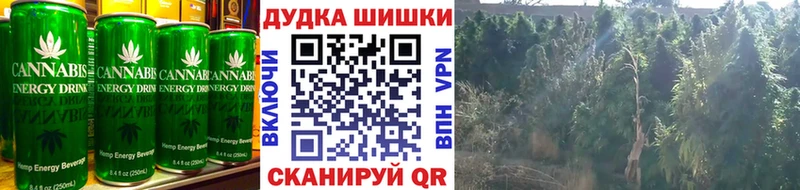 Печенье с ТГК марихуана наркота Свободный