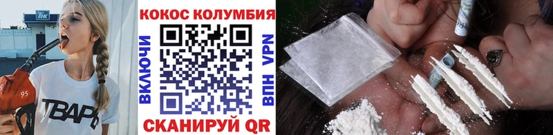 КОКАИН FishScale Свободный