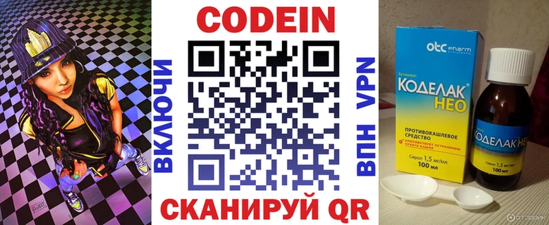 mega ТОР продажа наркотиков Свободный Codein Purple Drank