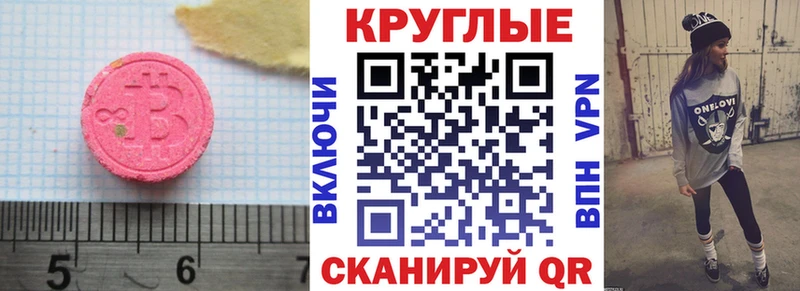 маркетплейс Telegram  Свободный  ЭКСТАЗИ mix 