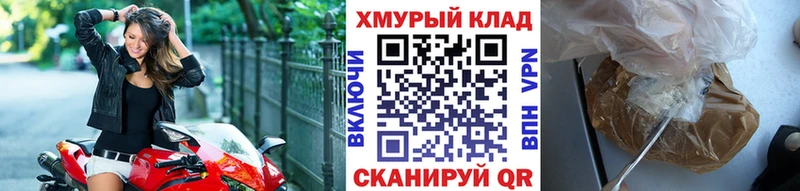 Героин герыч  Свободный 