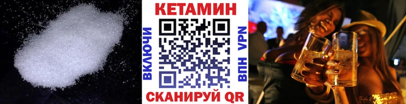 что такое наркотик  нарко площадка официальный сайт  КЕТАМИН VHQ  Свободный 