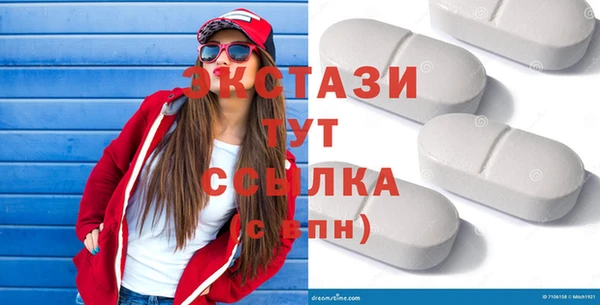 гашиш Балабаново