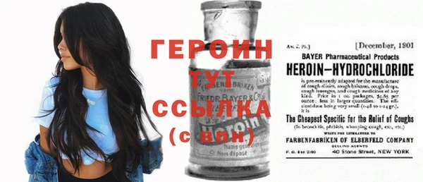 гашиш Балабаново