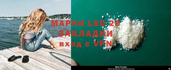 экстази Баксан