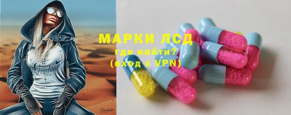 экстази Баксан