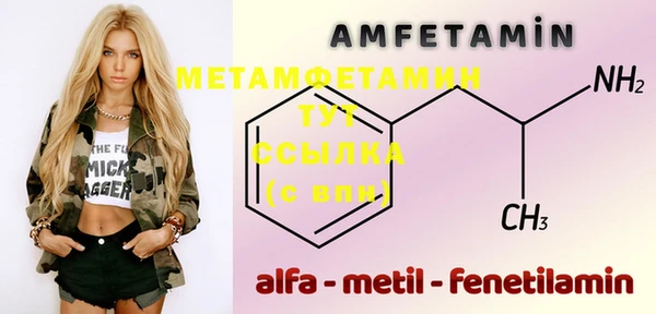 гашиш Балабаново