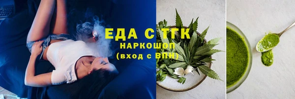 экстази Баксан