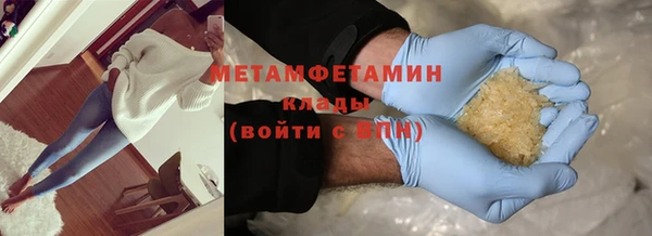 гашиш Балабаново