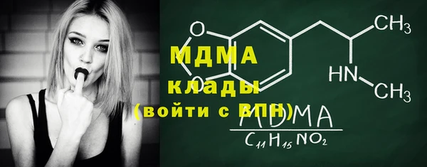 гашиш Балабаново