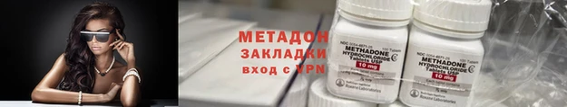 экстази Баксан