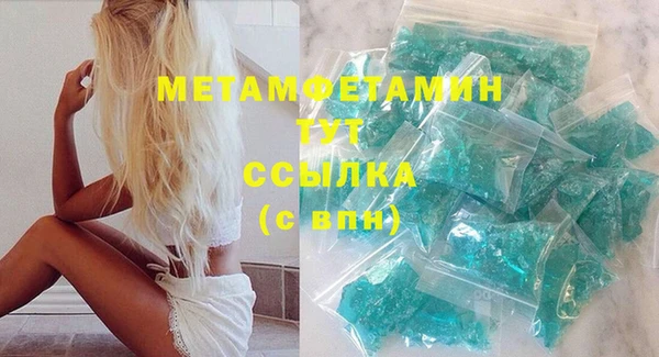 экстази Баксан