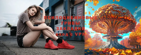 гашиш Балабаново