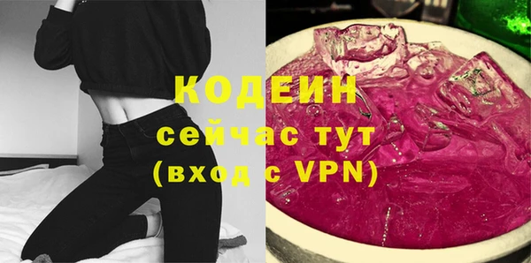 марки nbome Семилуки