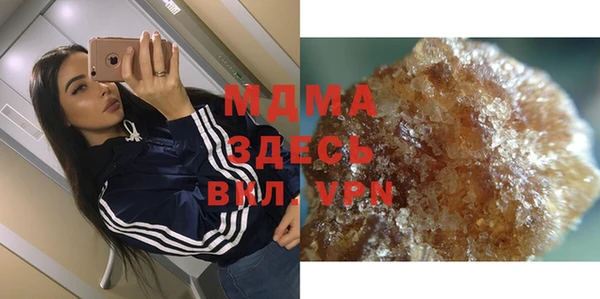 экстази Баксан