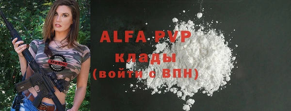 марки nbome Семилуки