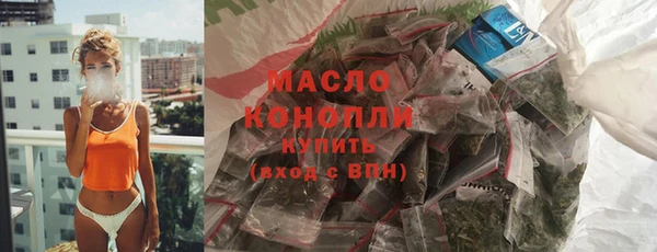 гашиш Балабаново
