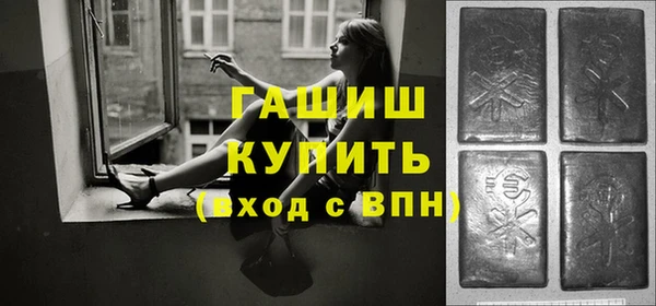 jwh Балахна
