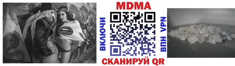 МДМА crystal Свободный