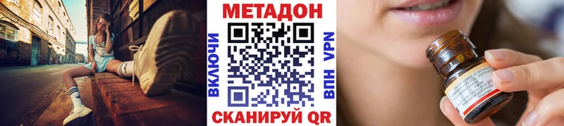 ОМГ ОМГ сайт дарк нет как зайти МЕТАДОН кристалл Свободный