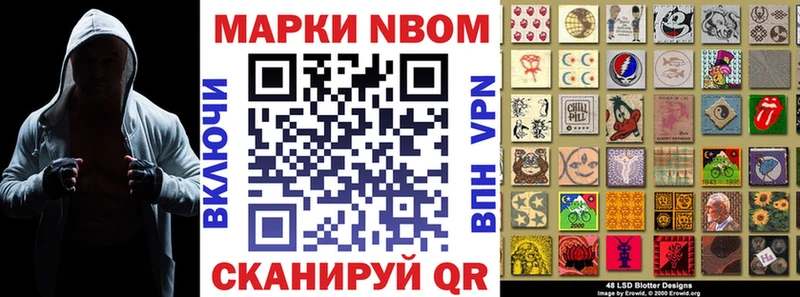 кракен ссылки  Свободный  Марки N-bome 1500мкг 