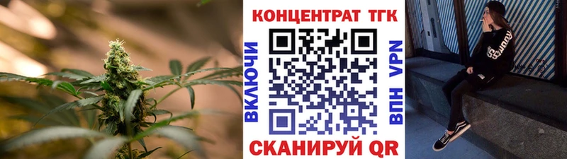 где продают наркотики  blacksprut ссылки  Дистиллят ТГК THC oil  Свободный 