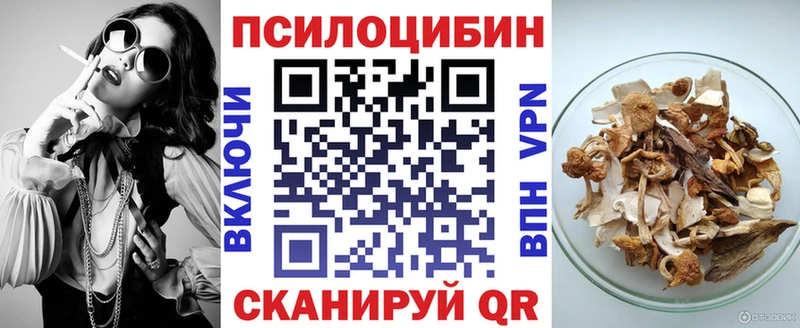 Галлюциногенные грибы Magic Shrooms  хочу наркоту  Свободный 