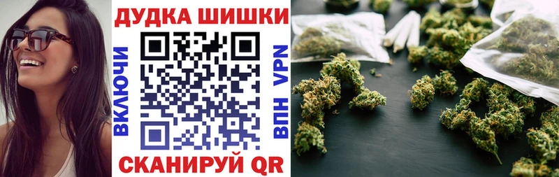 Марихуана тримм  закладки  Свободный 